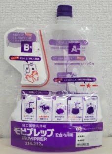 大腸カメラ後に便通がよくなる!?