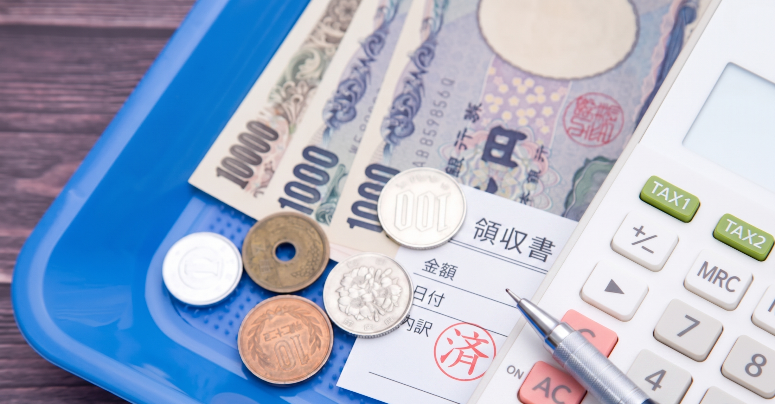 内視鏡検査の費用はいくらかかる？保険適用と自費診療の違いを徹底解説【消化器内科専門医監修】