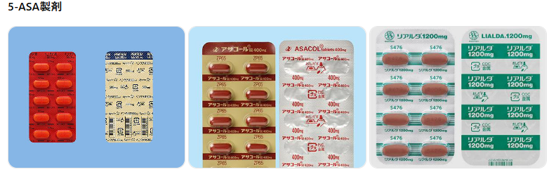 5-ASA製剤
