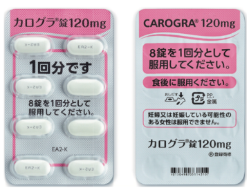経口インテグリン阻害薬